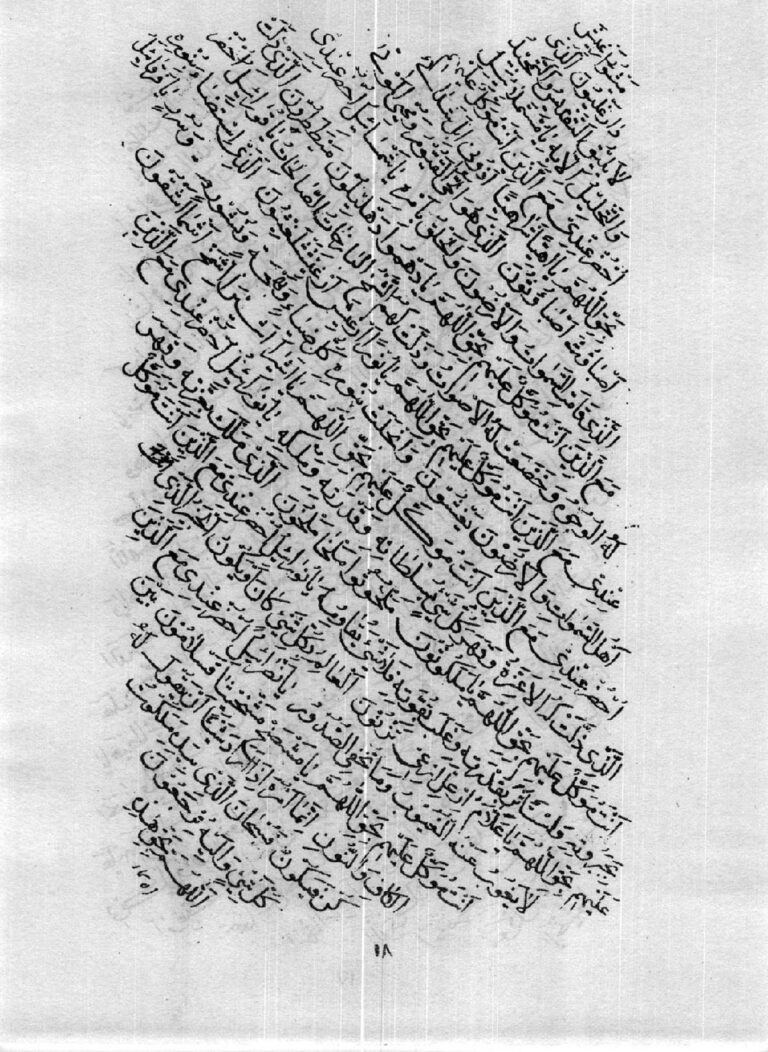 نمای 1 از کتاب میرداماد کبیر جلد دوم | جامع‌ترین مرجع ادعیه و طلسمات اسلامی - آموزش تسخیرات موکل