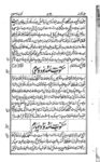کتاب دفتر سوم مکتوبات معصومیه | گنجینه ۲۵۵ نامه عرفانی برای سالکان راه حقیقت