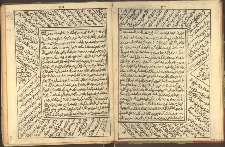 نمای 3 از دانلود کتاب جامع الدعوات کبیر نسخه اصلی - ادعیه زنان