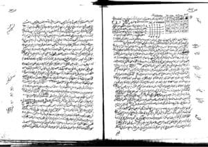 کتاب جنگ شیخ حلبی | کامل‌ترین مرجع علوم غریبه، دعانویسی و طلسمات