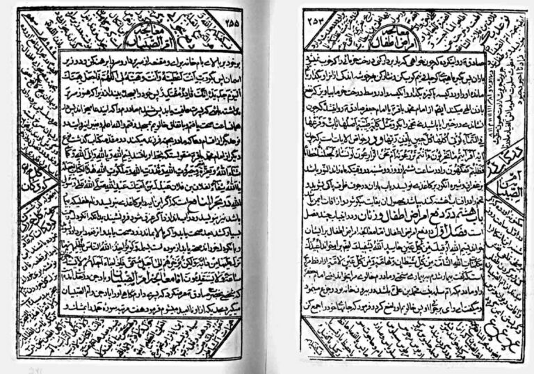 نمای 4 از کتاب کلیات مجمع الدعوات کبیر اثر علامه مجلسی | مجموعه کامل ادعیه و اوراد - تعبیر خواب