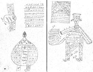 کتاب اسرار قاسمی مصور | نسخه تصویری