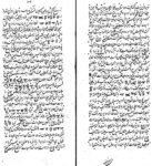 کتاب اسرار قاسمی مصور | نسخه تصویری