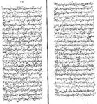 کتاب اسرار قاسمی مصور | نسخه تصویری